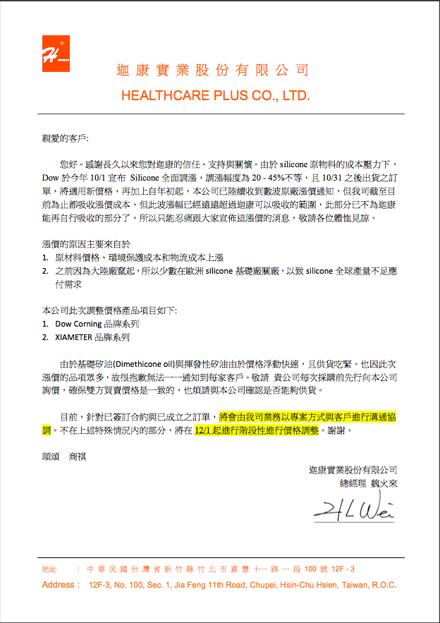螢幕快照 2018-11-05 下午5.05.28.png