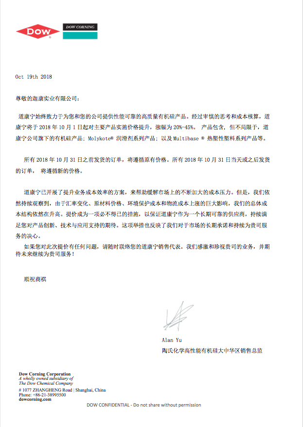 螢幕快照 2018-11-05 下午5.07.24.png