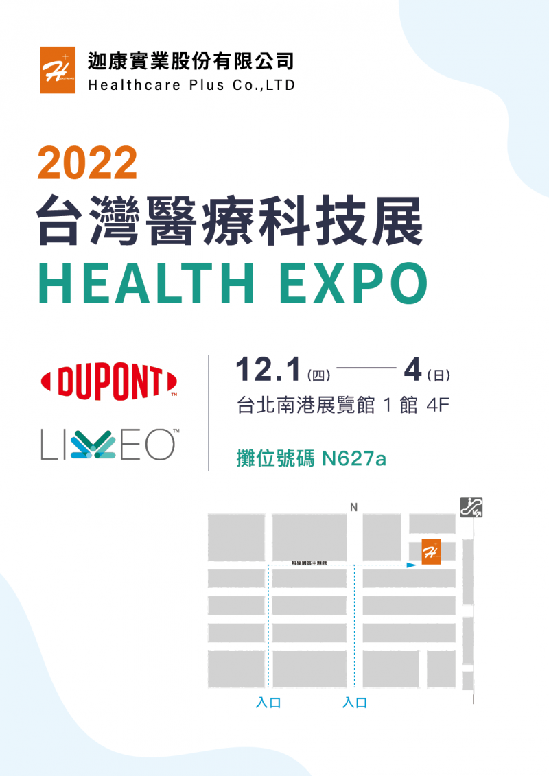 迦康N627a位置圖.png