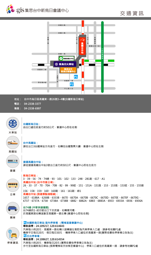 截圖 2024-03-21 下午11.00.45.png